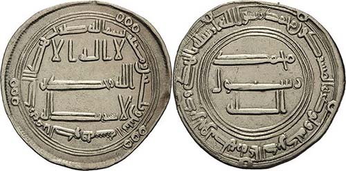 Abbasiden Al-Saffah 749-754 Dirham ... 