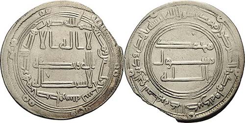 Abbasiden al-Mansur 754-775 Dirham ... 
