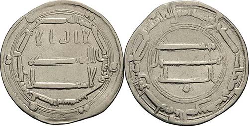 Abbasiden al-Mansur 754-775 Dirham ... 