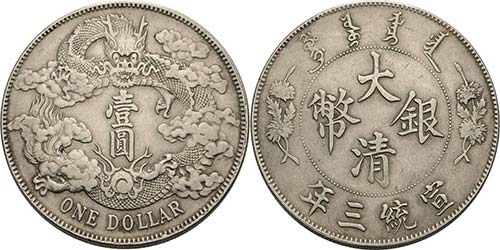 China Hsuan Tung 1908-1912 Dollar ... 