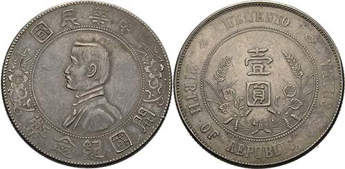 China Republik 1912-1949 Dollar ... 