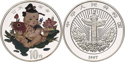 China-Volksrepublik  10 Yuan 1997. ... 