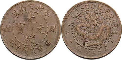 China Kuang-Hsu 1874-1908 10 Cash ... 