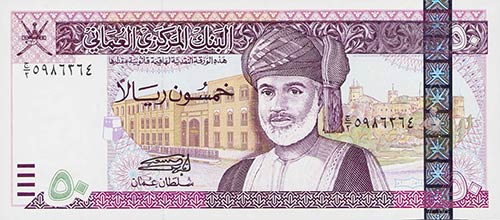 Ausland Oman 100 und 200 Baisa, ... 