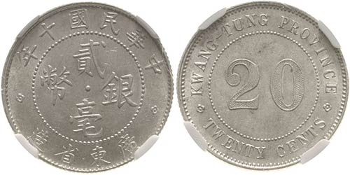 China Republik 1912-1949 20 Cents ... 