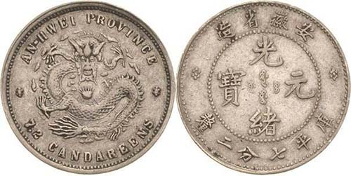 ChinaKuang-Hsu 1874-1908 10 Cents ... 