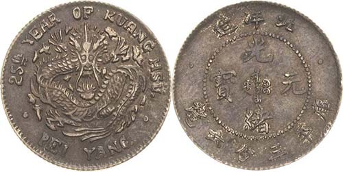 ChinaKuang-Hsu 1874-1908 5 Cents ... 