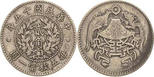 ChinaRepublik 1912-1949 20 Cents ... 