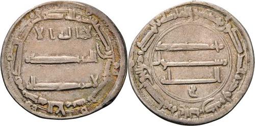 Abbasiden al-Mansur 754-775 Dirhem ... 