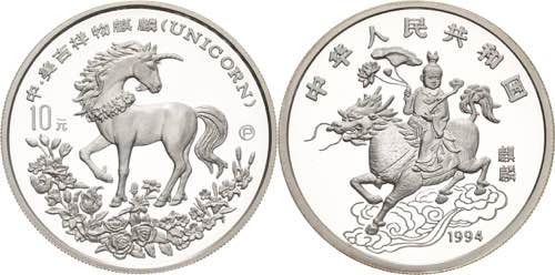 China-Volksrepublik  10 Yuan 1994, ... 