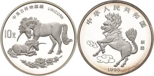 China-Volksrepublik  10 Yuan 1995. ... 