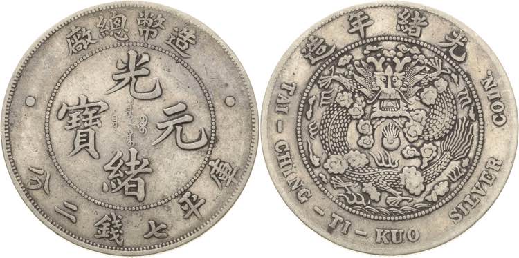 China Kuang-Hsu 1874-1908 Dollar ... 