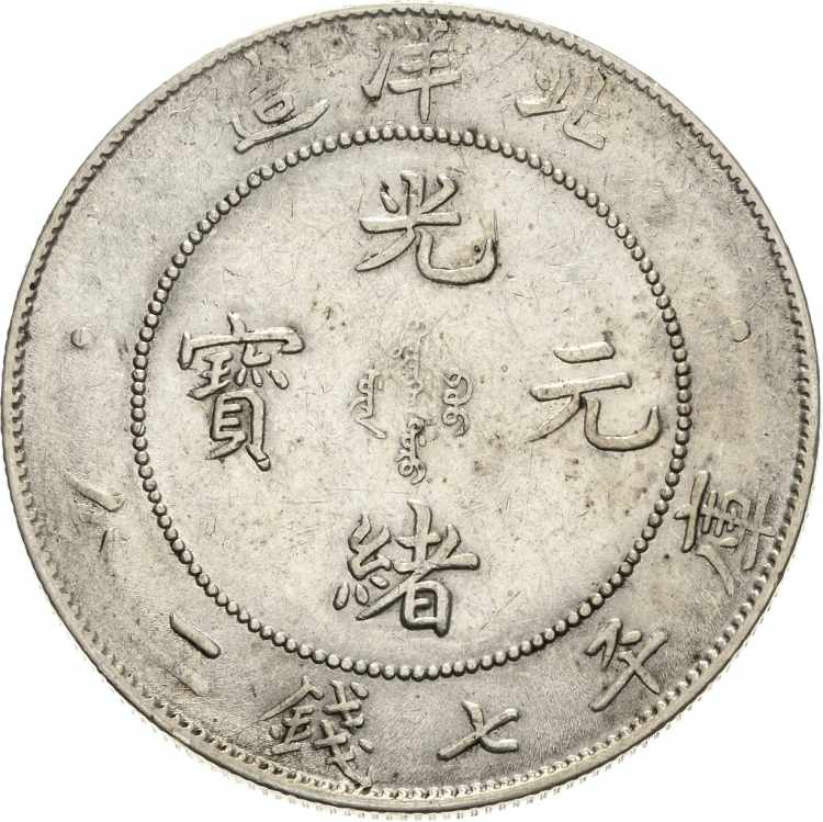 ChinaKuang-Hsu 1874-1908 Dollar ... 