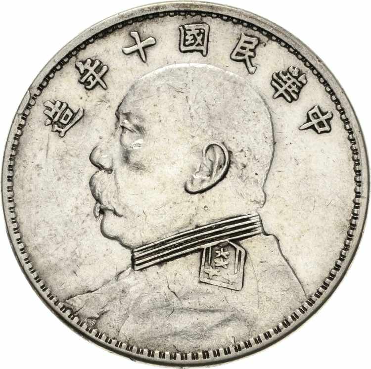ChinaRepublik 1912-1949 Dollar ... 