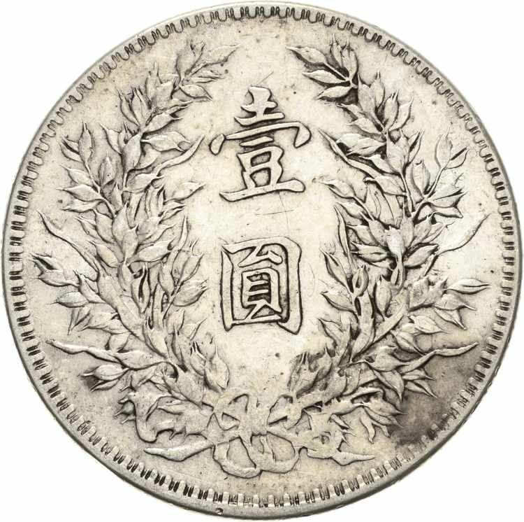ChinaRepublik 1912-1949 Dollar ... 