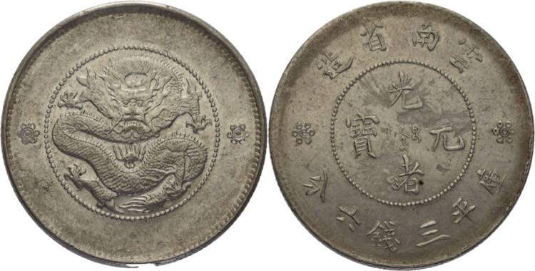 China Republik 1912-1949 1/2 ... 