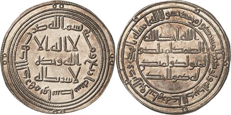 Umayyaden Yasid II. 720-724 Dirham ... 
