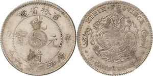 China Kuang-Hsu 1874-1908 50 Cents ... 