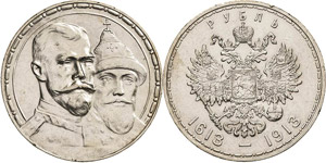 Russland Nikolaus II. 1894-1917 ... 