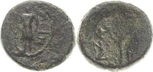 Judaea Gaza Hadrian 117-138 Bronze ... 