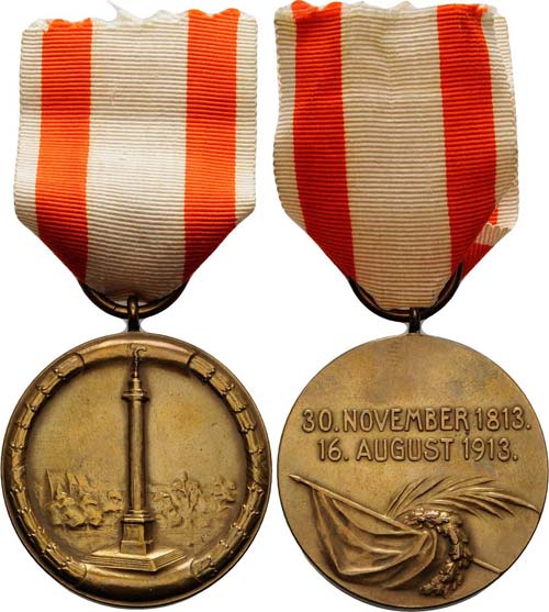 Regimente Preußen Bronzemedaille ... 