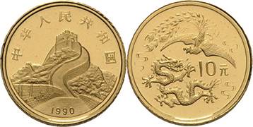 China-Volksrepublik  10 Yuan 1990. ... 
