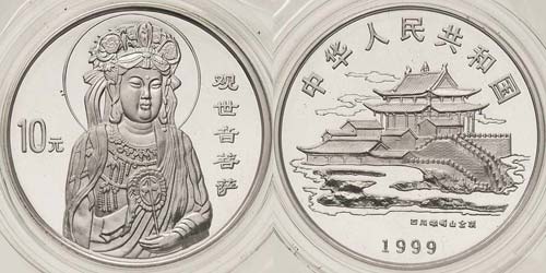 China-Volksrepublik  10 Yuan 1999 ... 