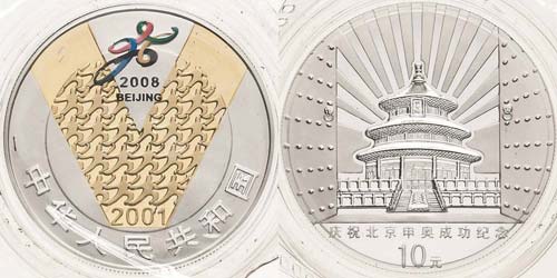 China-Volksrepublik  10 Yuan 2001. ... 
