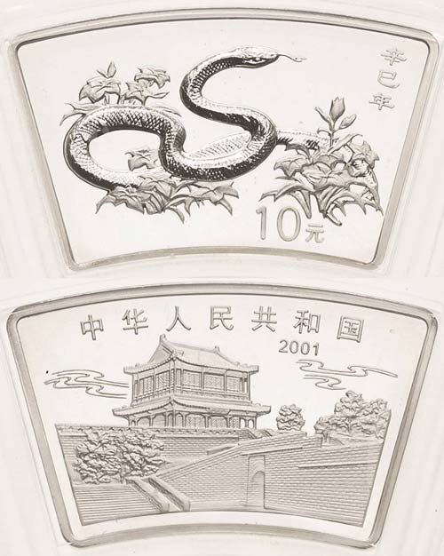 China-Volksrepublik  10 Yuan 2001. ... 