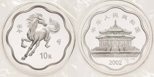 China-Volksrepublik  10 Yuan 2002. ... 