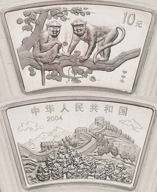 China-Volksrepublik  10 Yuan 2004 ... 