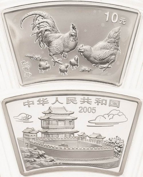 China-Volksrepublik  10 Yuan 2005 ... 