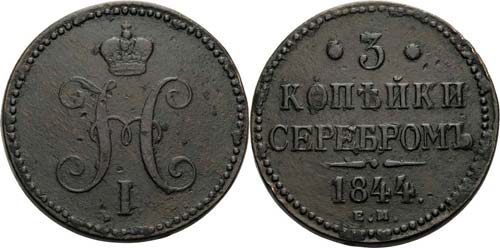 Russland Nikolaus I. 1825-1855 3 ... 