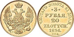 Russland Nikolaus I. 1825-1855 3 Rubel (20 ... 