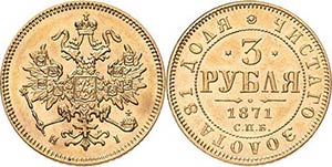 Russland Alexander II. 1855-1881 3 Rubel ... 