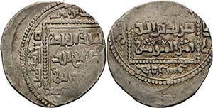Ayyubiden Saladin 1171-1193 Dirham 1180 (=AH ... 
