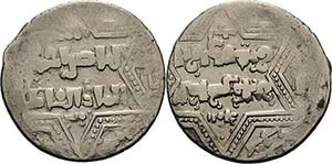 Ayyubiden Al Zahir Ghazi  1189-1216 Dirham ... 