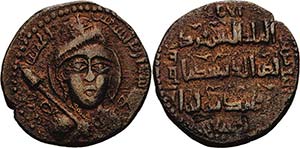 Artukiden Qutb al-din Sukman II. 1186-1201 ... 