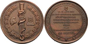 Belgien-Brüssel  Bronzemedaille 1830 ... 