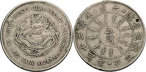 China Kuang-Hsu 1874-1908 50 Cents 1879 ... 