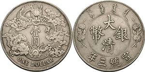 China Hsuan Tung 1908-1912 Dollar 1911 (= ... 