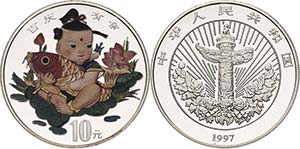 China-Volksrepublik  10 Yuan 1997. Kind mit ... 