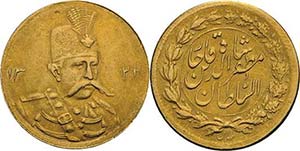 Iran Muzaffaredin 1896-1907 1/2 Toman 1904 ... 