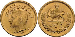 Iran Mohammed Reza Pahlevi 1941-1979 1/2 ... 