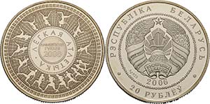 Weißrussland  20 Rubel 2006. Olympische ... 