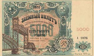 Ausland Russland-Nord Kaukasus 5000 Rubel ... 