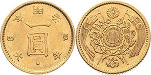 Japan Mutsuhito (Meiji) 1867-1912 Yen 1871 ... 