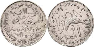 Komoren Said Ali ibn Said 1886-1975 5 Francs ... 