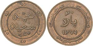 Ägypten Abdul Aziz 1861-1876 Probe-20 Para ... 