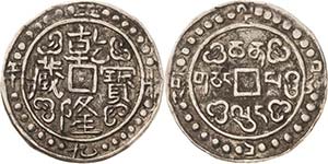 Tibet Qian Long 1735-1796 Tangka 1794 (= ... 